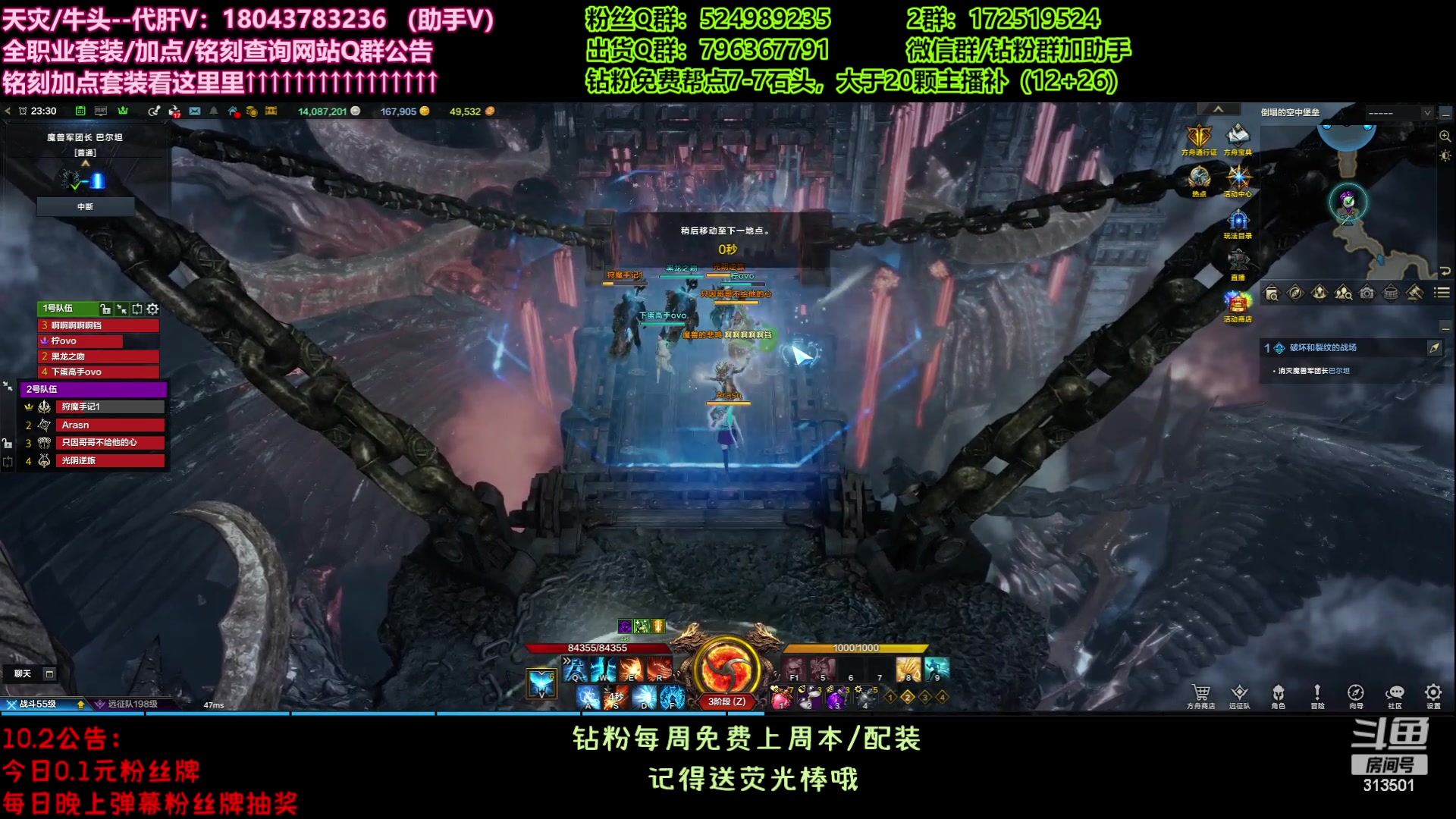 【2023-10-2 23点场】313501丶Boss:国服第一鹰眼：新的一周
