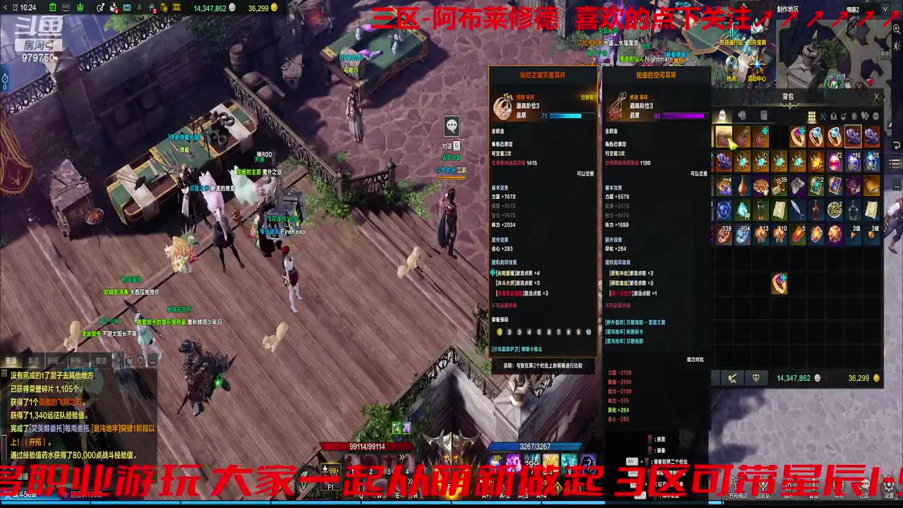 【2023-9-29 9点场】三凯1986:三区组团缺人的说下 中秋~国庆~快~乐~