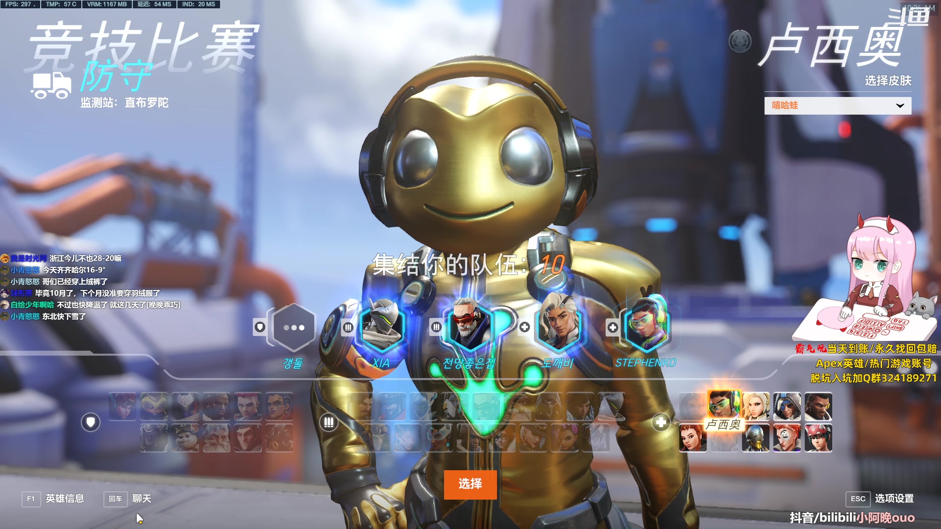 【2023-10-03 09点场】晚晚呦：【晚晚】双倍亲密度+0.1元加粉丝团~