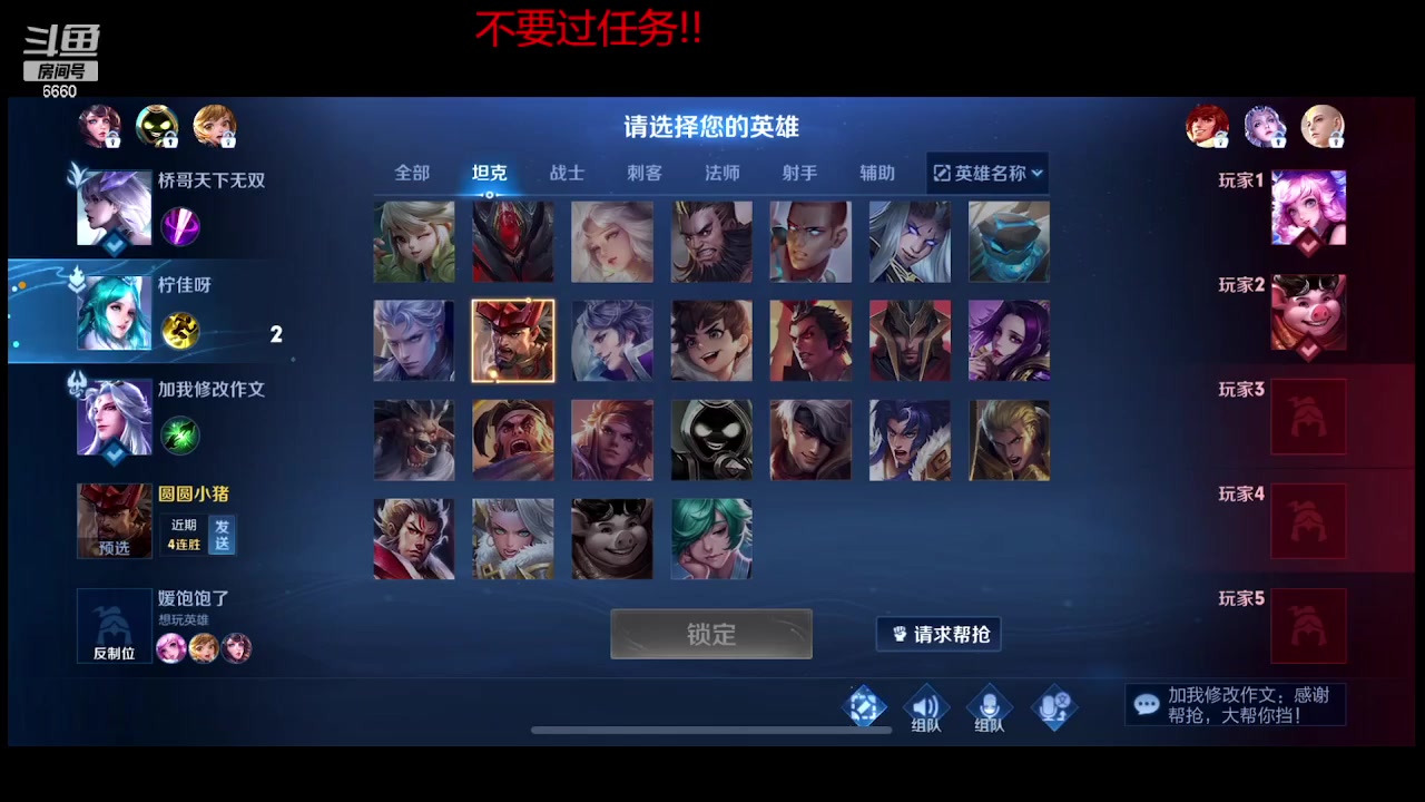 【2023-10-03 00点场】RW渡劫：51星4带1！！！！