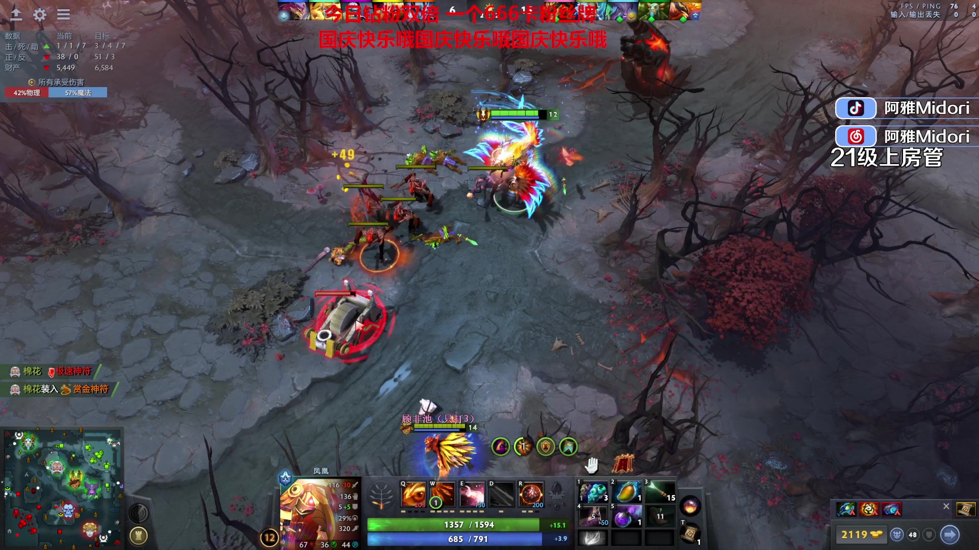 【2023-10-02 23点场】阿雅Midori：【铁皮双倍】升牌子的都是我宝贝