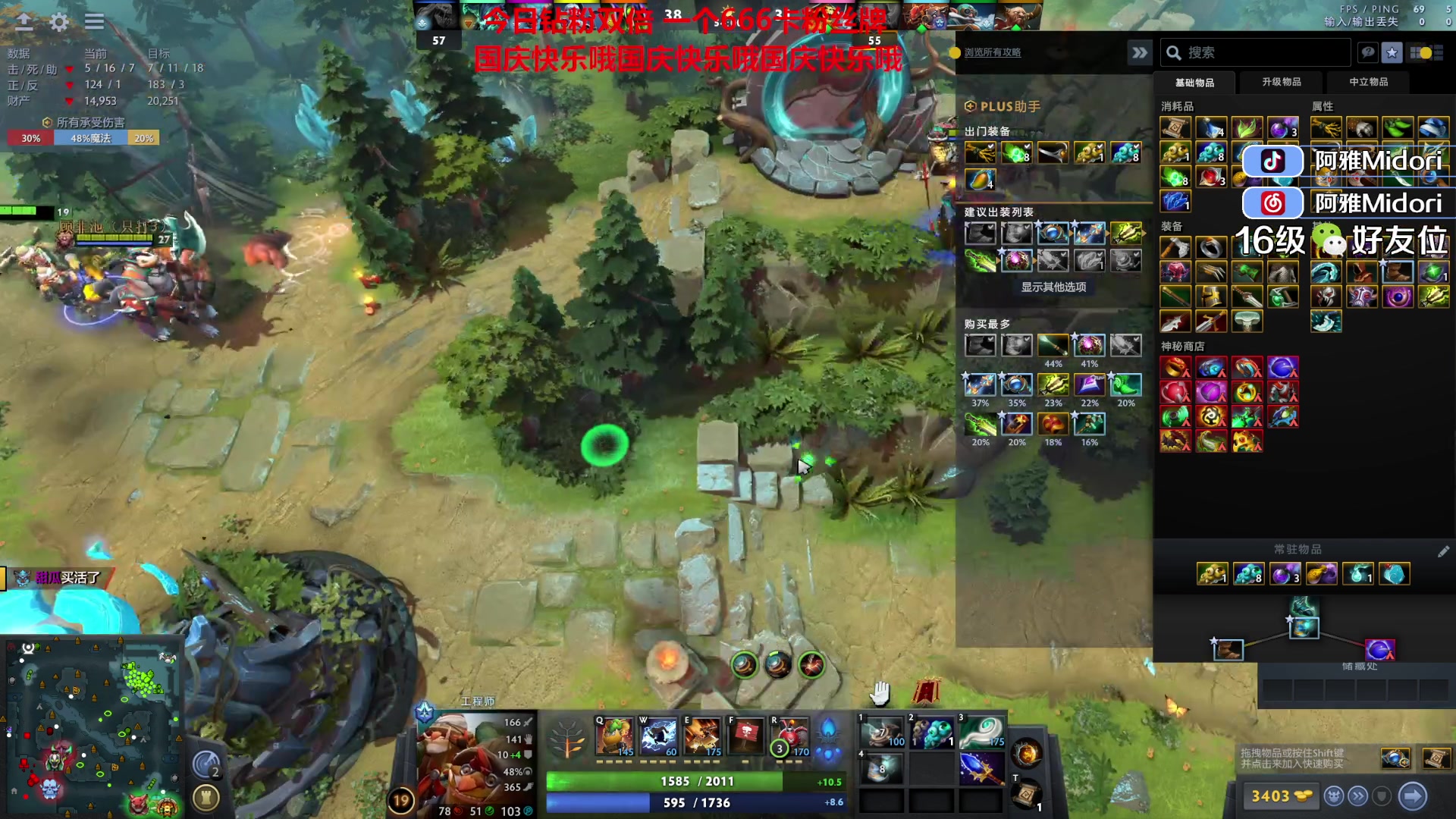 【2023-10-02 21点场】阿雅Midori：【1元粉丝牌+双倍】升牌子的都是我宝贝