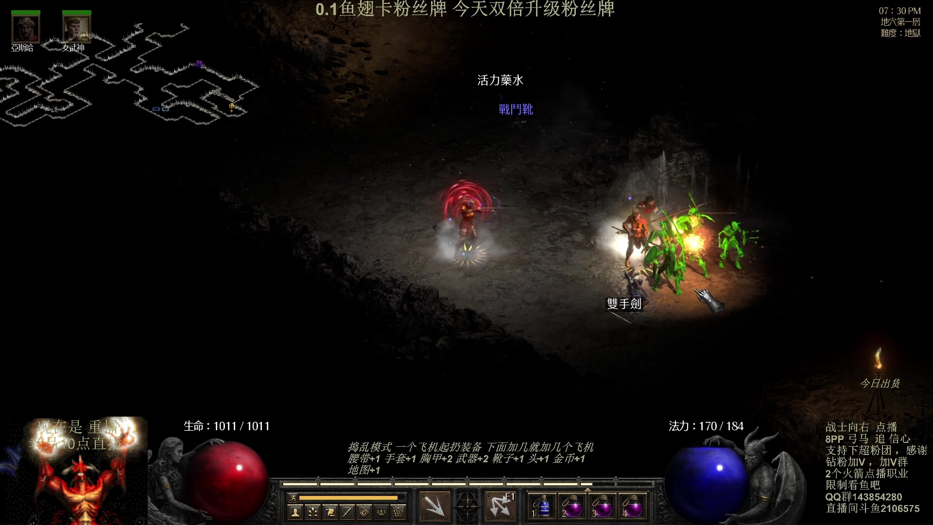 【2023-10-03 08点场】英雄吕布：暗黑 专家8PP弓马开荒 今天双倍粉丝牌