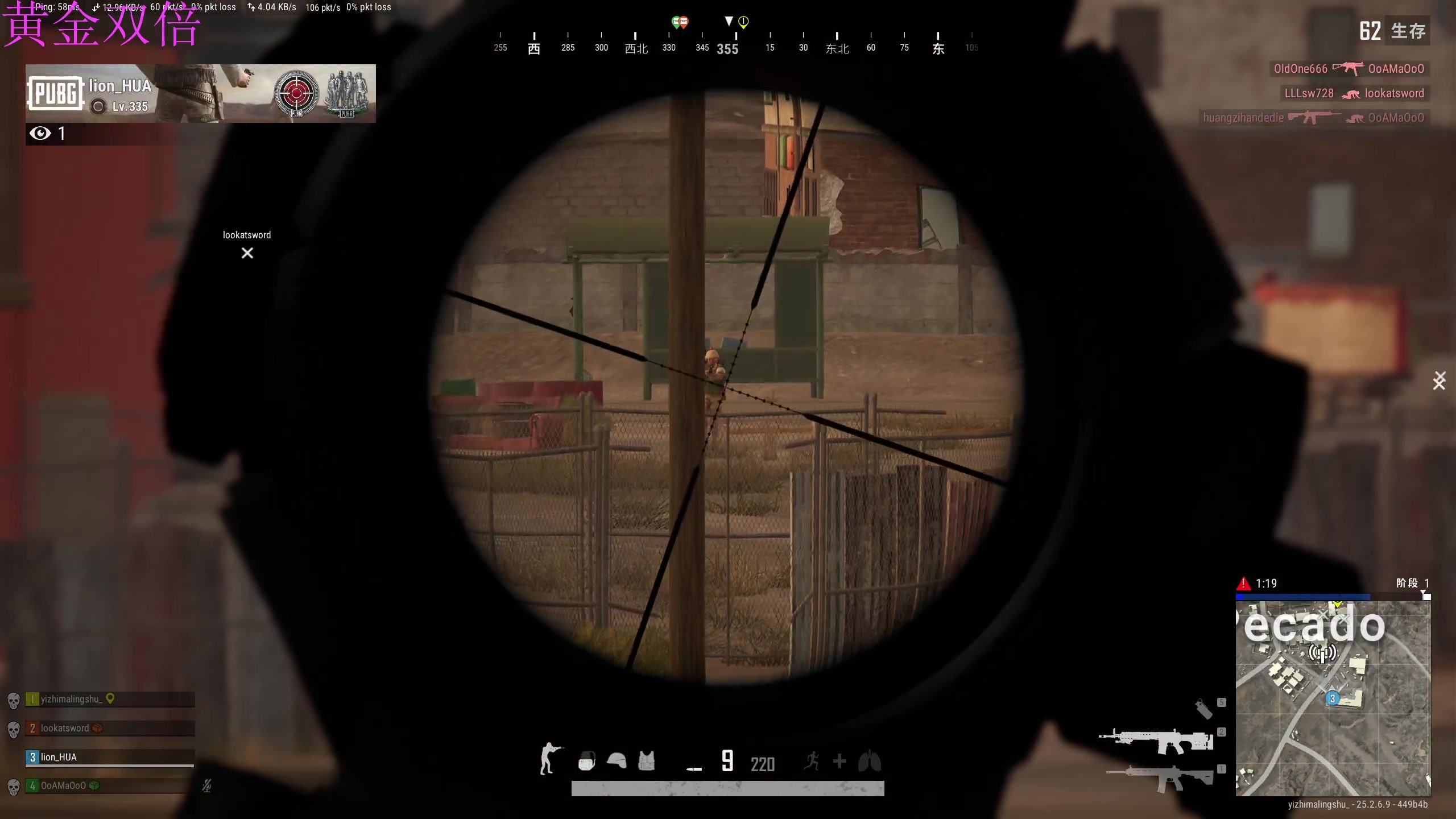 【2023-10-02 00点场】膝盖是个倒霉蛋：国庆节快乐~呀呀呀呀