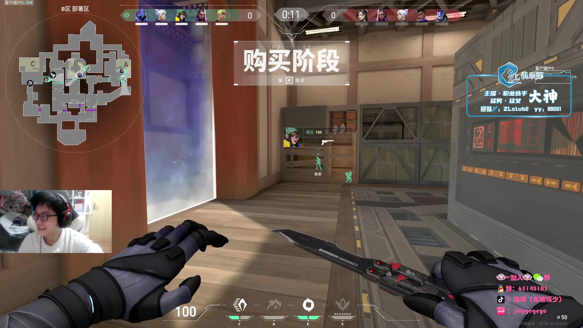 【2023-10-03 20点场】Jing靖哥哥：龙城靖少，今天上神话2