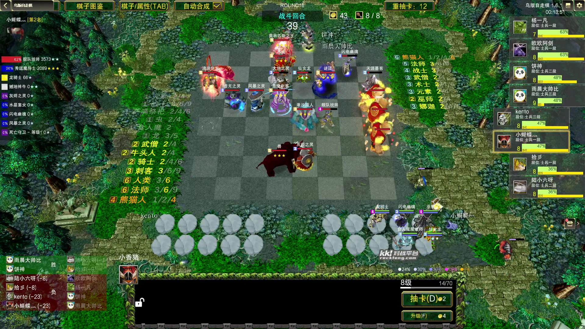 【2023-10-03 02点场】Dota小蝴蝶：正版爷青回！