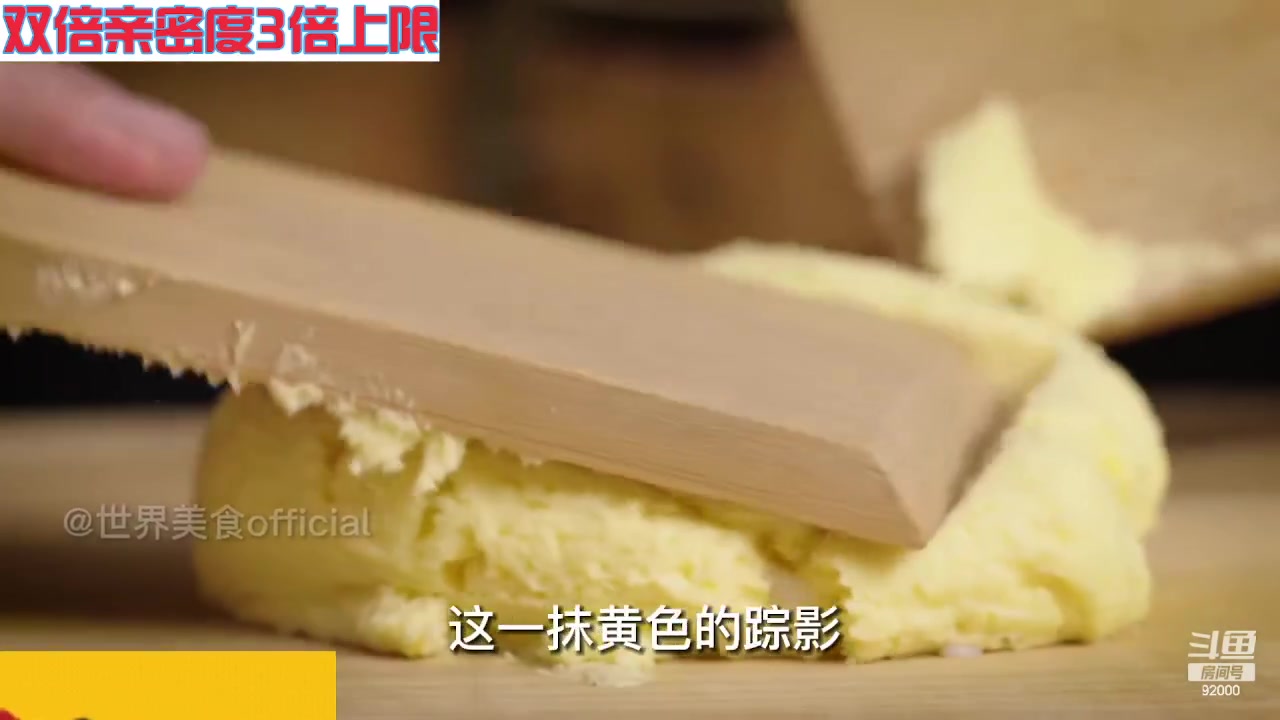 【2023-10-03 10点场】呆妹儿小霸王：【黄金3倍】今天一个赞加入粉丝团