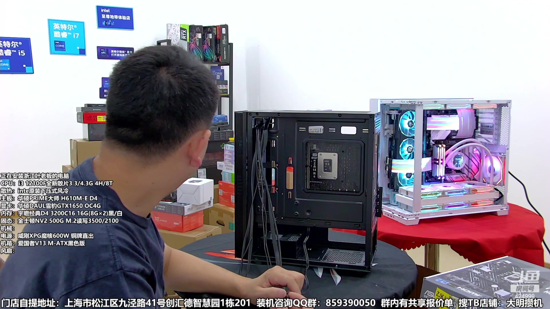 【2023-10-03 13点场】上海大明海：【大明攒机】国庆活动开始啦