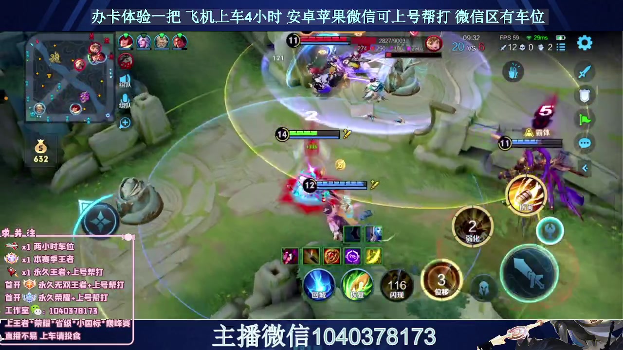 【2023-10-03 12点场】狗涯丶全能打野：国服赵云微信区2带3有车位 可上号帮打