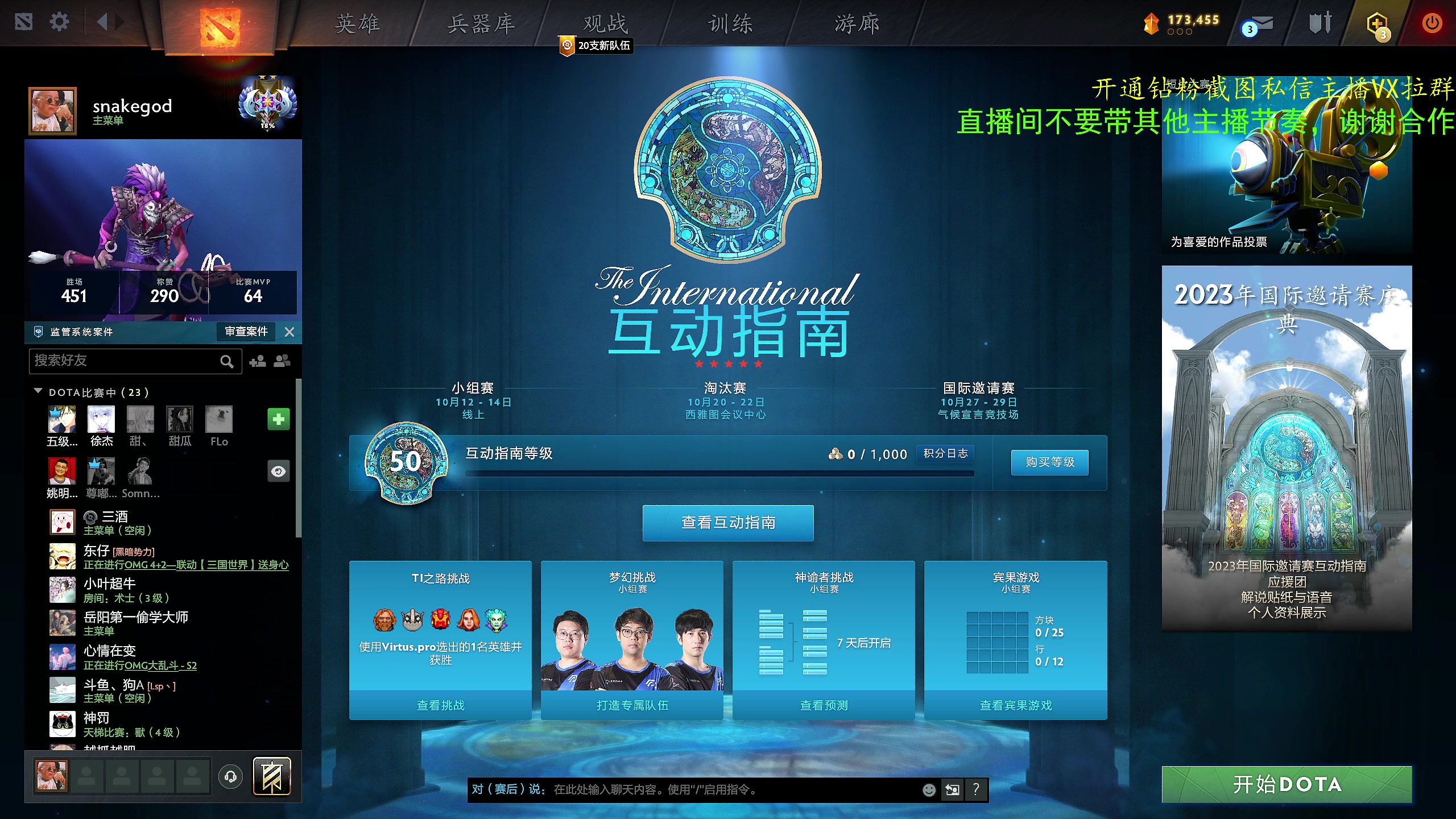 【2023-10-03 19点场】ZippO宝哥：健康哥上线！！！
