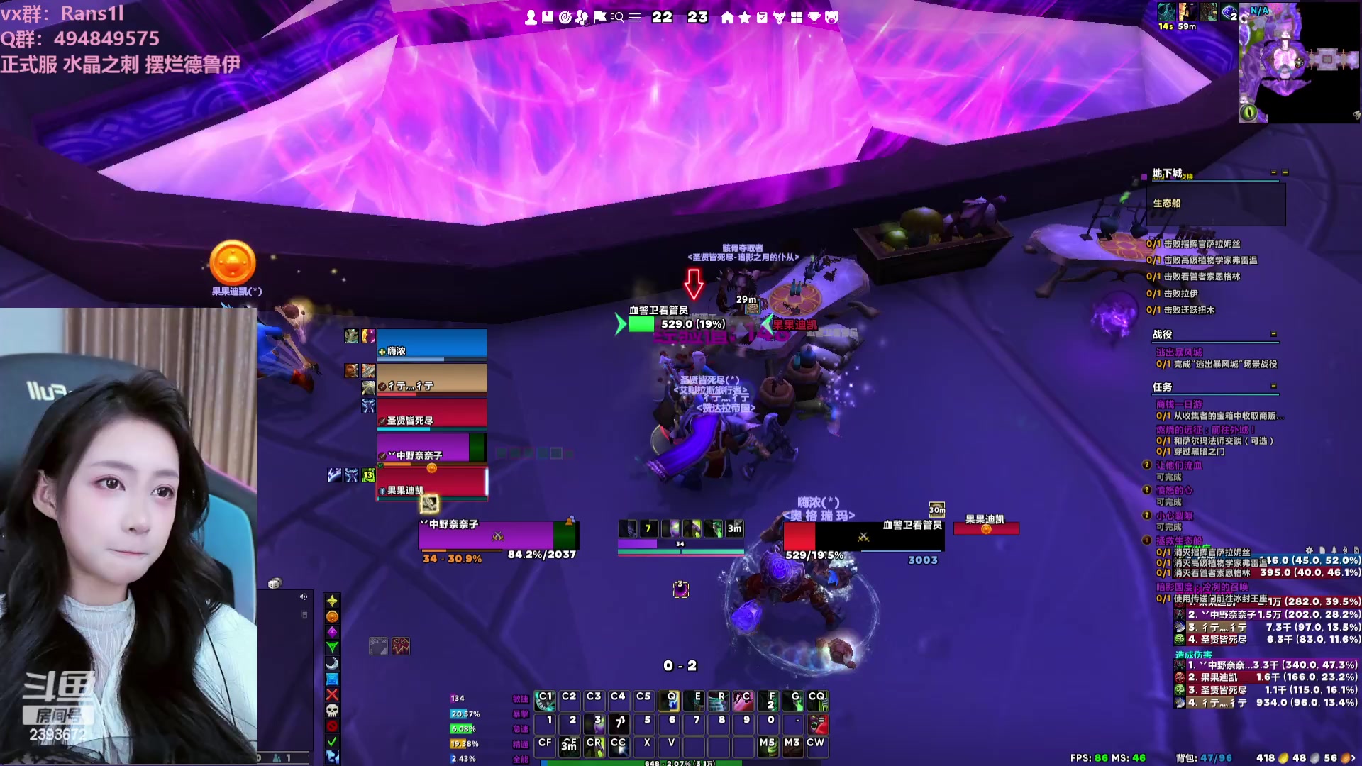 18点场】用户16564868:斗鱼王者荣耀青帝6650桔子橘子酱丶【2023-10-2