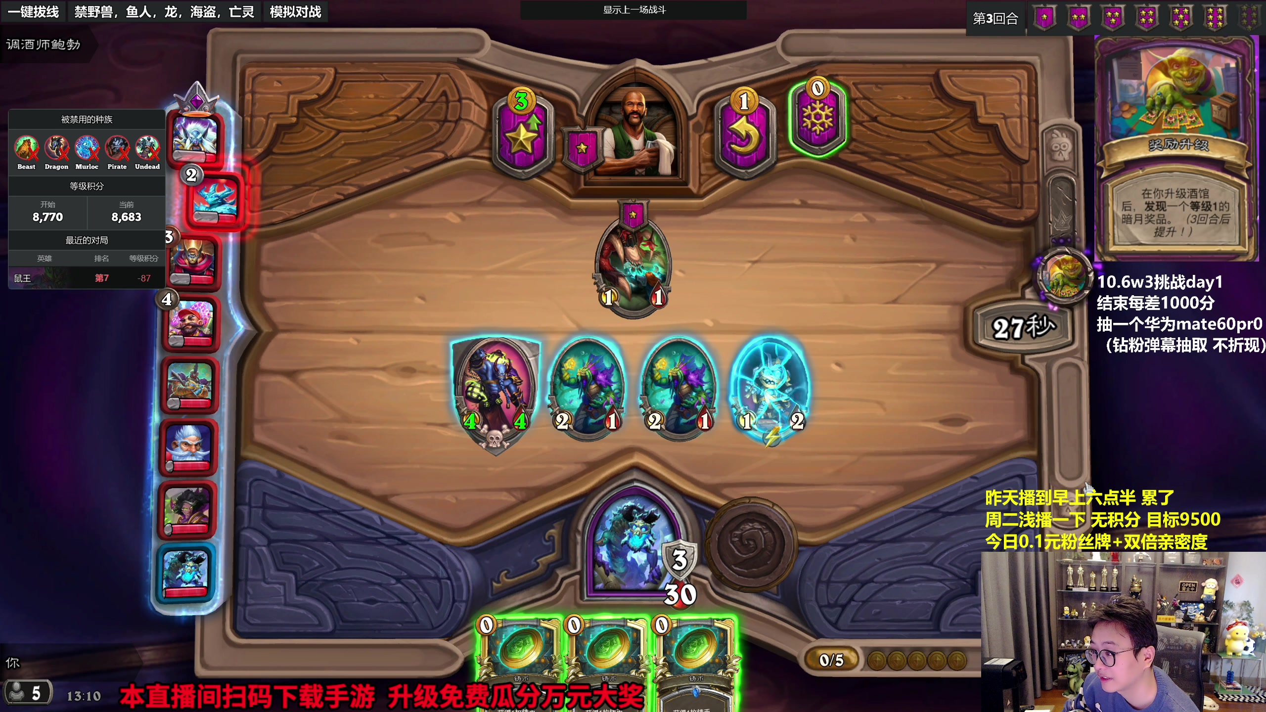 【2023-10-03 12点场】衣锦夜行：周二浅播一下