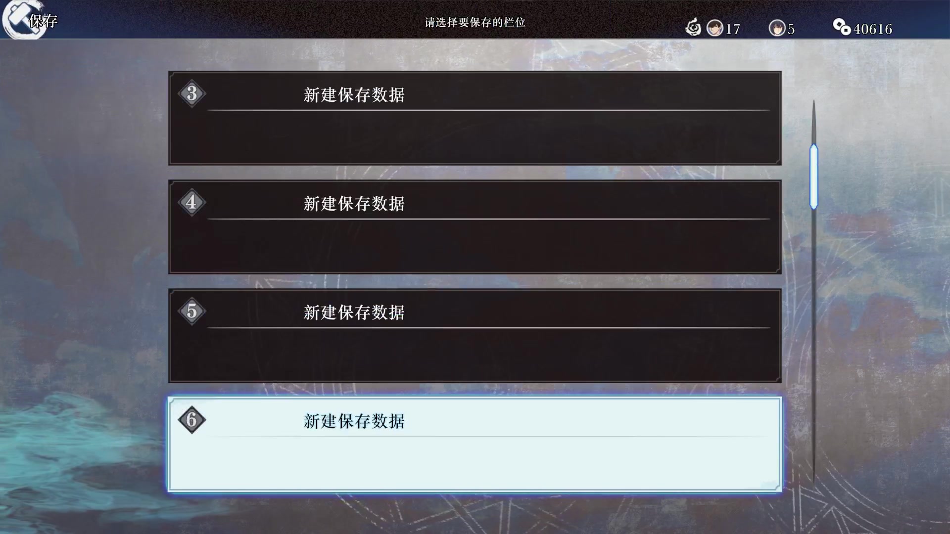 【2023-10-03 00点场】尘埃好呀：十一不休，JRPG舒服《FateSR》