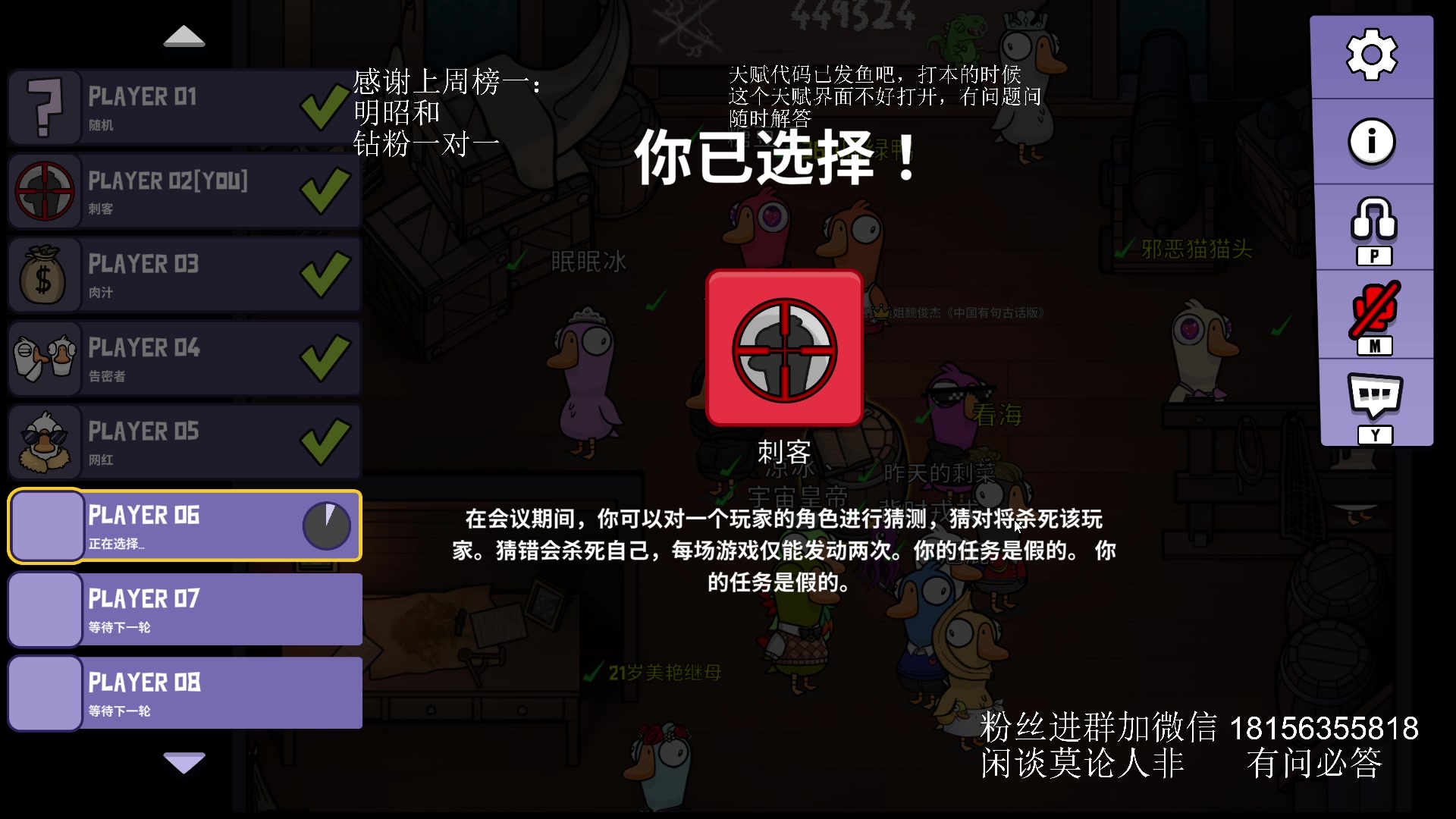 【2023-10-03 01点场】许言0407：许老板：恶魔猎手团本大秘境