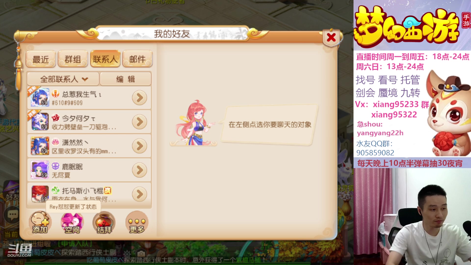 【2023-10-02 21点场】项95：永不摆烂的项前冲