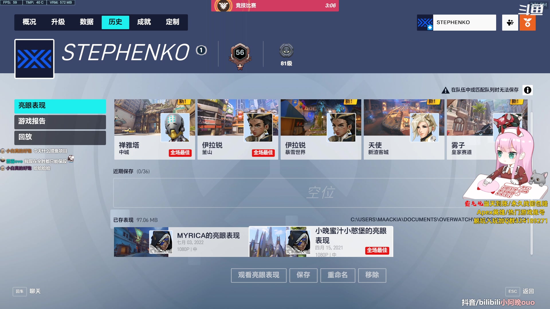 【2023-10-03 13点场】晚晚呦：【晚晚】双倍亲密度+0.1元加粉丝团~