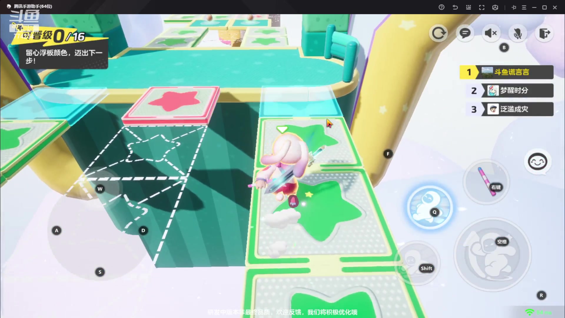 【2023-10-02 09点场】谎言言0V0：细节决定成败-稳住.....