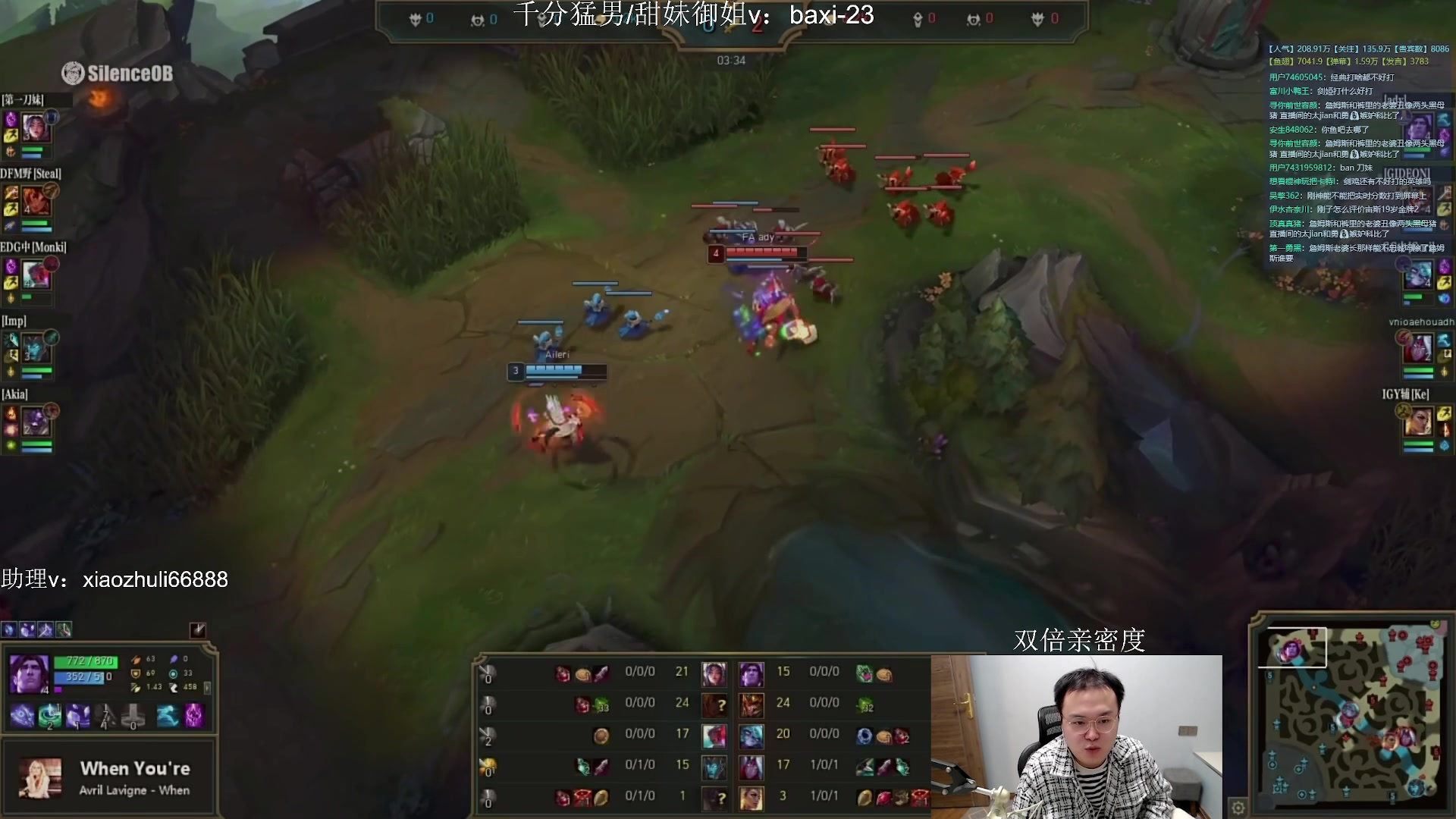 【2023-10-01 02点场】jjking剑姬：世一剑姬，韩服乱杀职业！