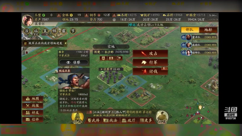 【2023-10-2 13点场】冬眠的猫熊F:想进榜单的一天