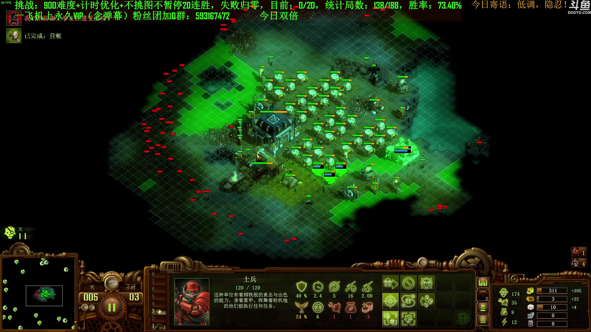 【2023-10-03 12点场】普通人陡壁：挑战：亿万僵尸20连胜day95