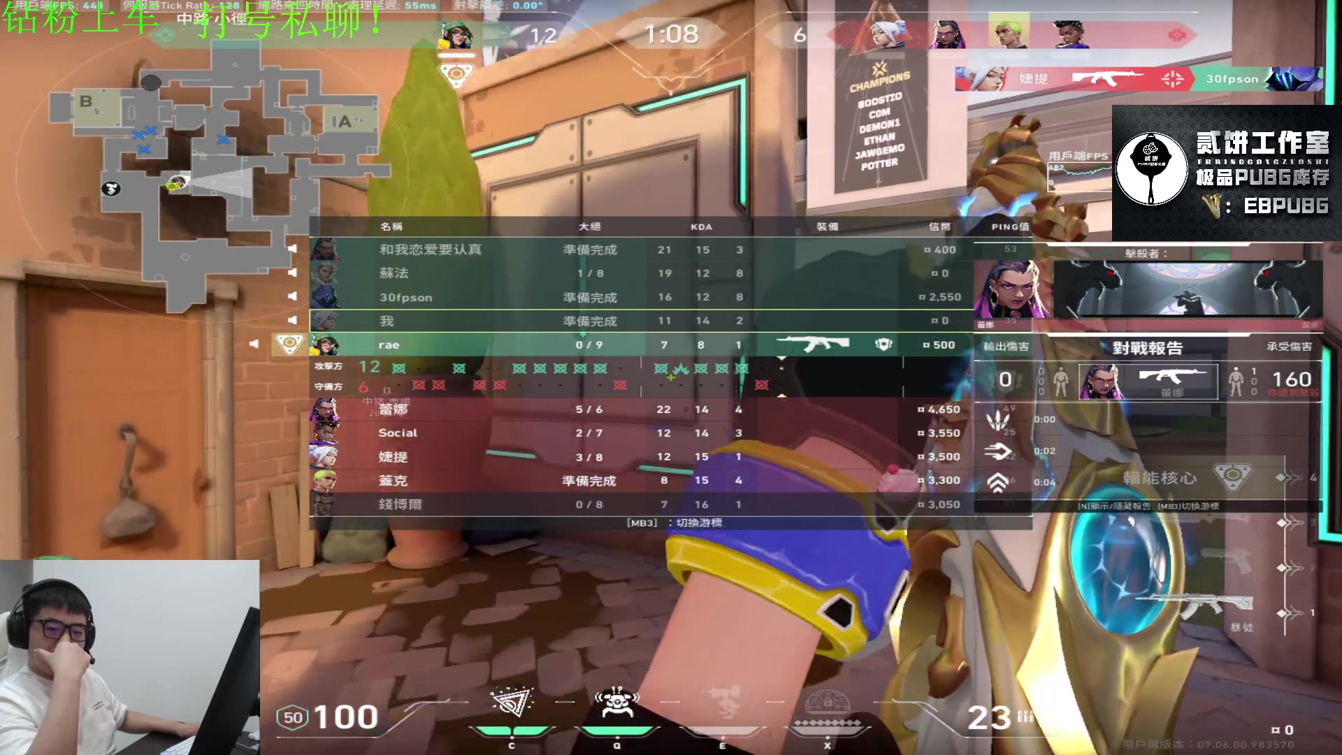 【2023-10-02 23点场】067QAQ：新人主播多多支持点点关注不迷路！