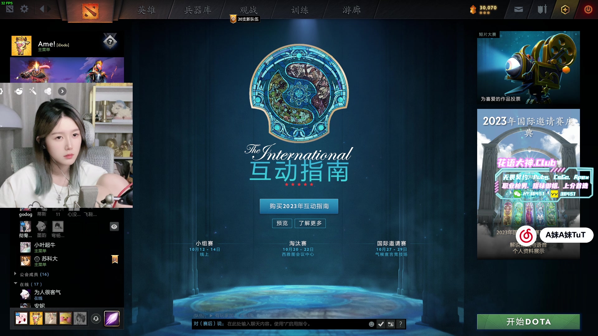 【2023-10-02 23点场】A妹A妹：【呆猪】1毛粉丝牌
