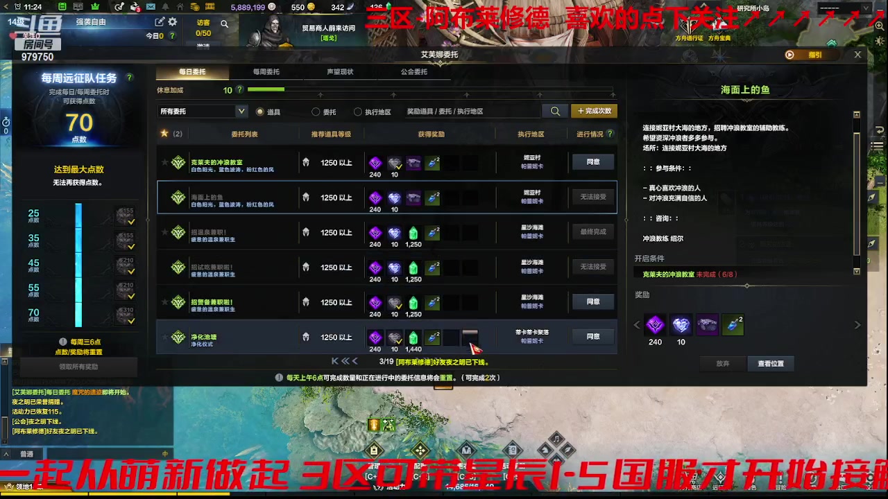 【2023-10-2 10点场】三凯1986:三区搬砖空了可带星辰 假日~快乐~