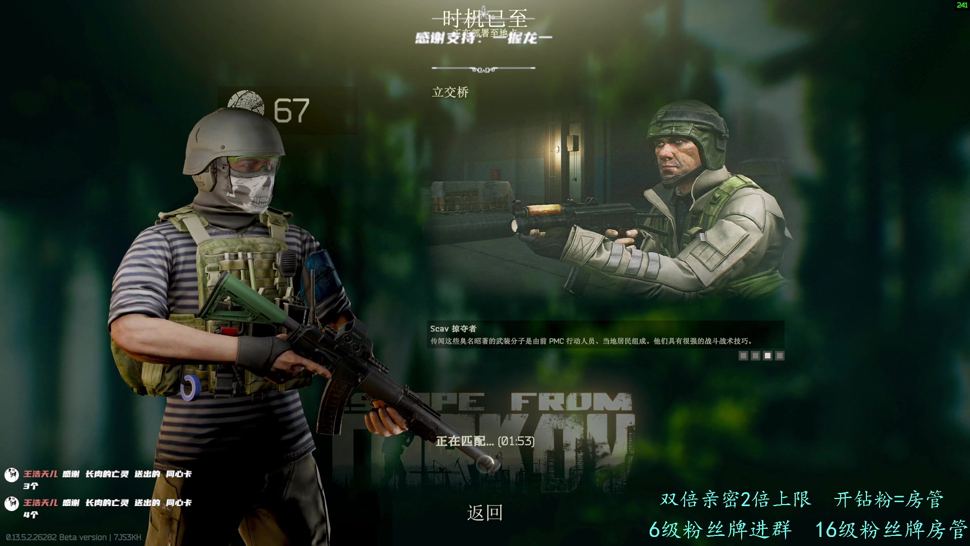 【2023-10-03 01点场】王浩天儿：【404/67级】双倍亲密，1元粉丝牌。
