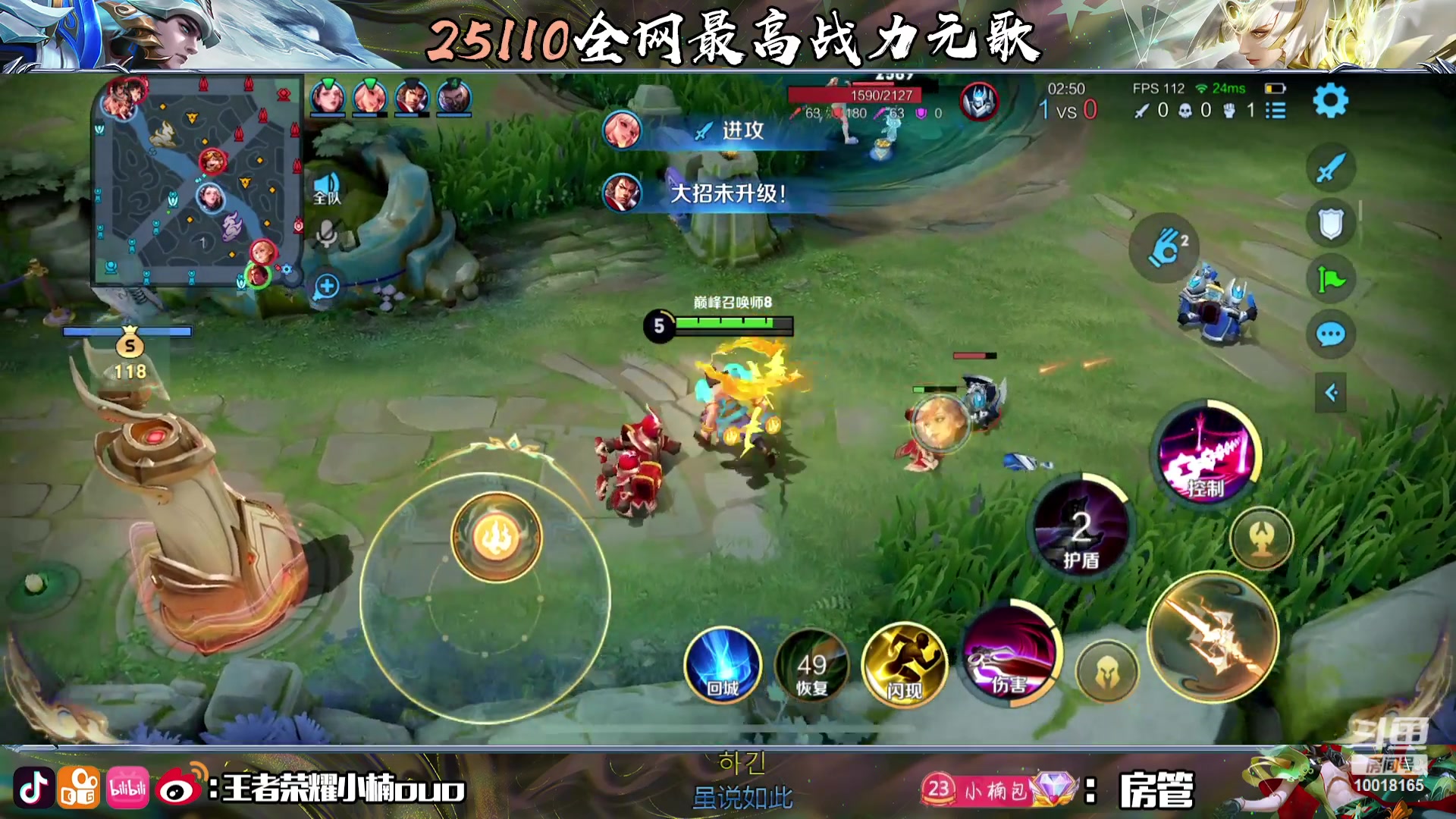 【2023-10-03 18点场】小楠ouo：0.1元卡粉丝牌（钻石双倍）