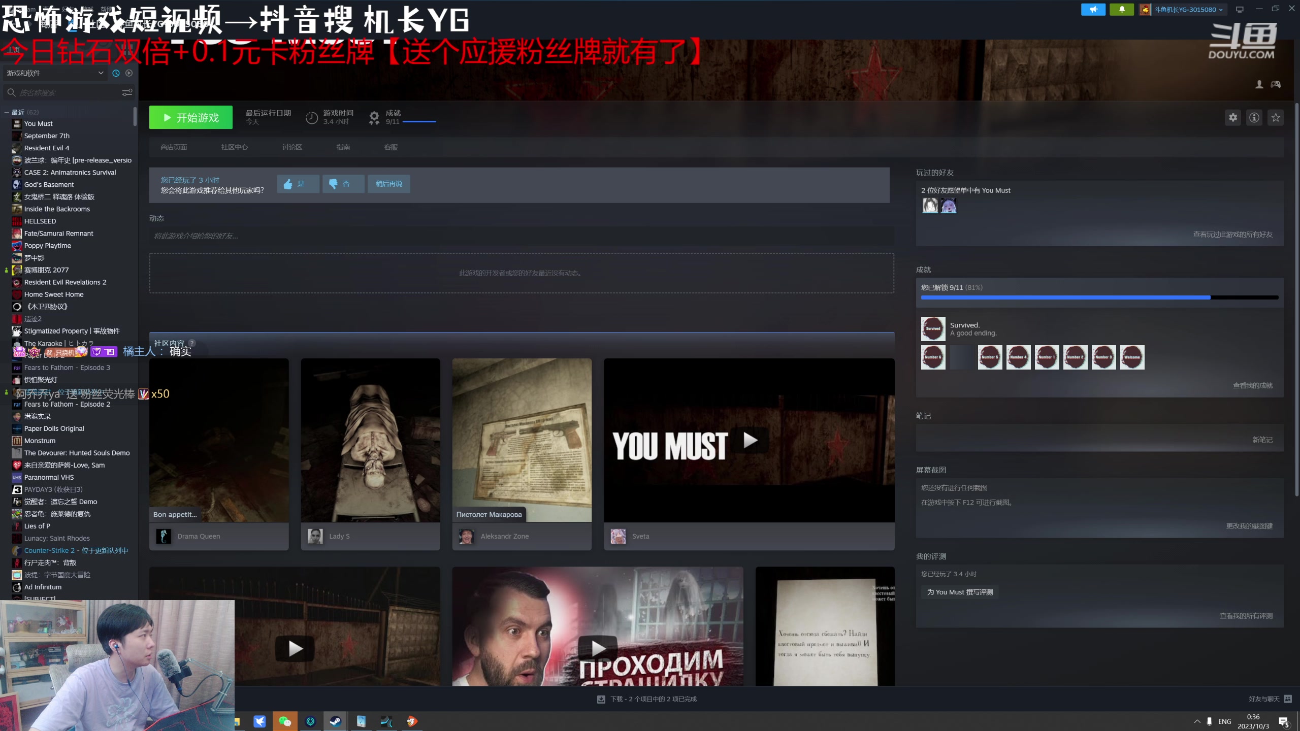 【2023-10-03 00点场】机长YG：【机长】下午5点30直播~！