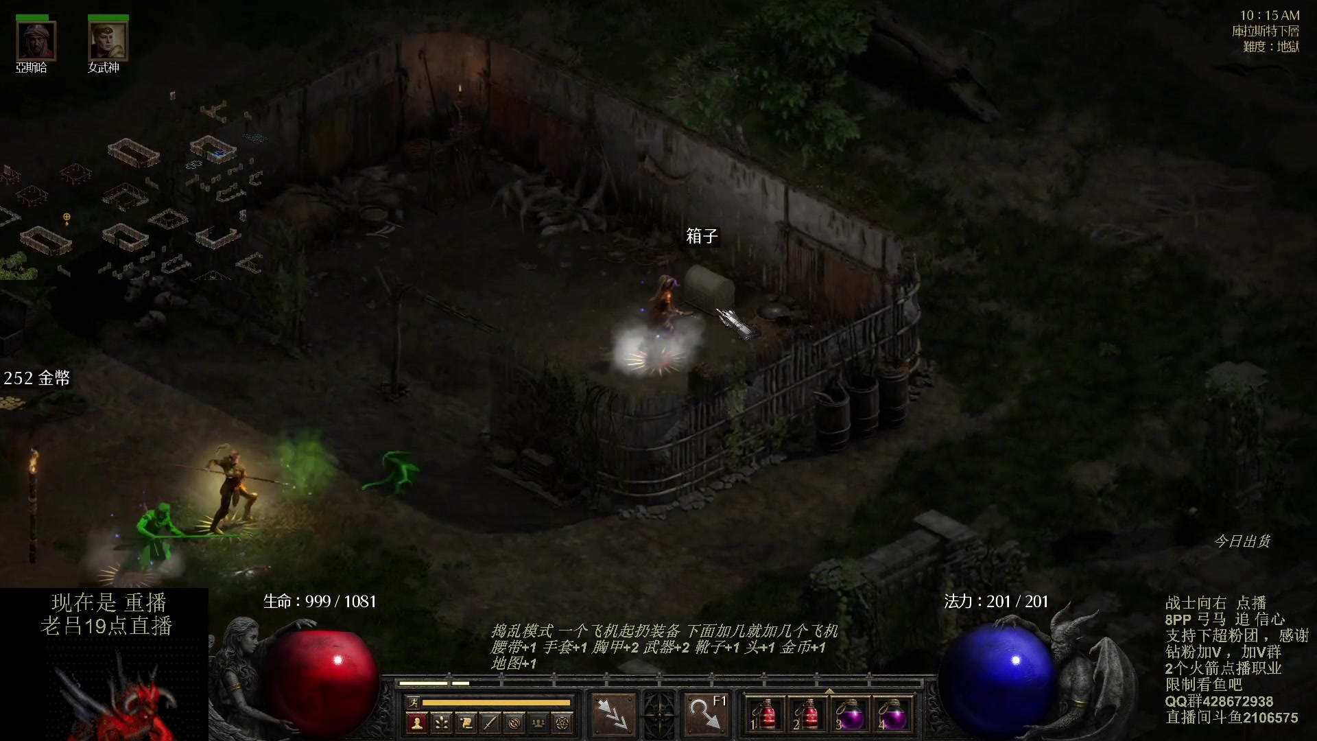 【2023-10-03 15点场】英雄吕布：暗黑 专家8PP弓马开荒 今天双倍粉丝牌