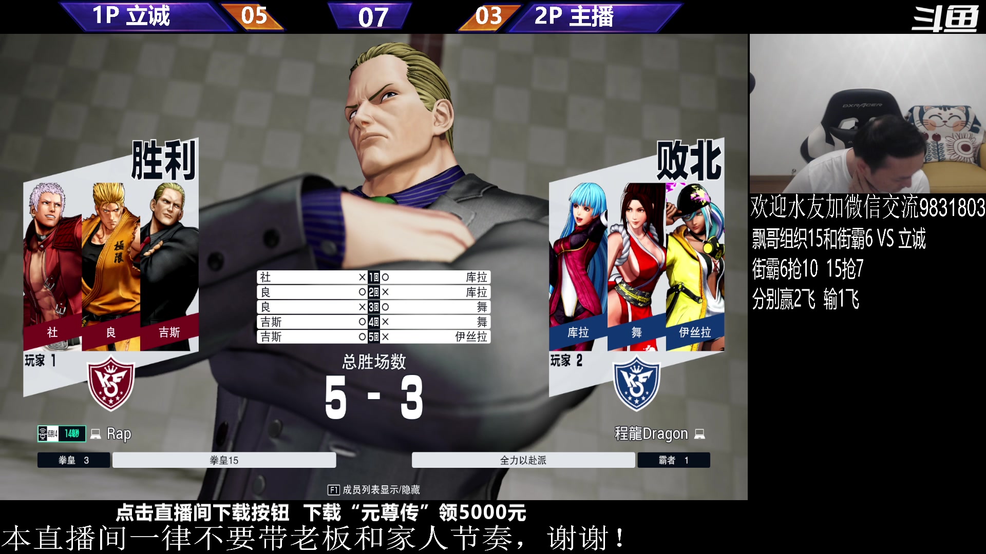 【2023-10-03 20点场】武汉程龙：程龙：祝大家节日快乐~