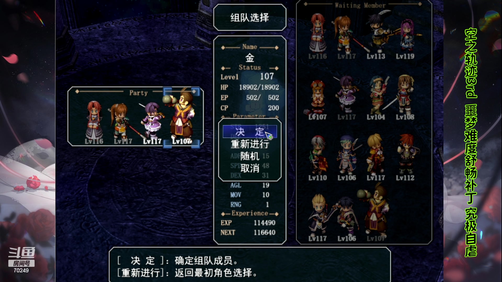 【2023-10-02 20点场】shalou88沙漏哥：国庆节节快乐！