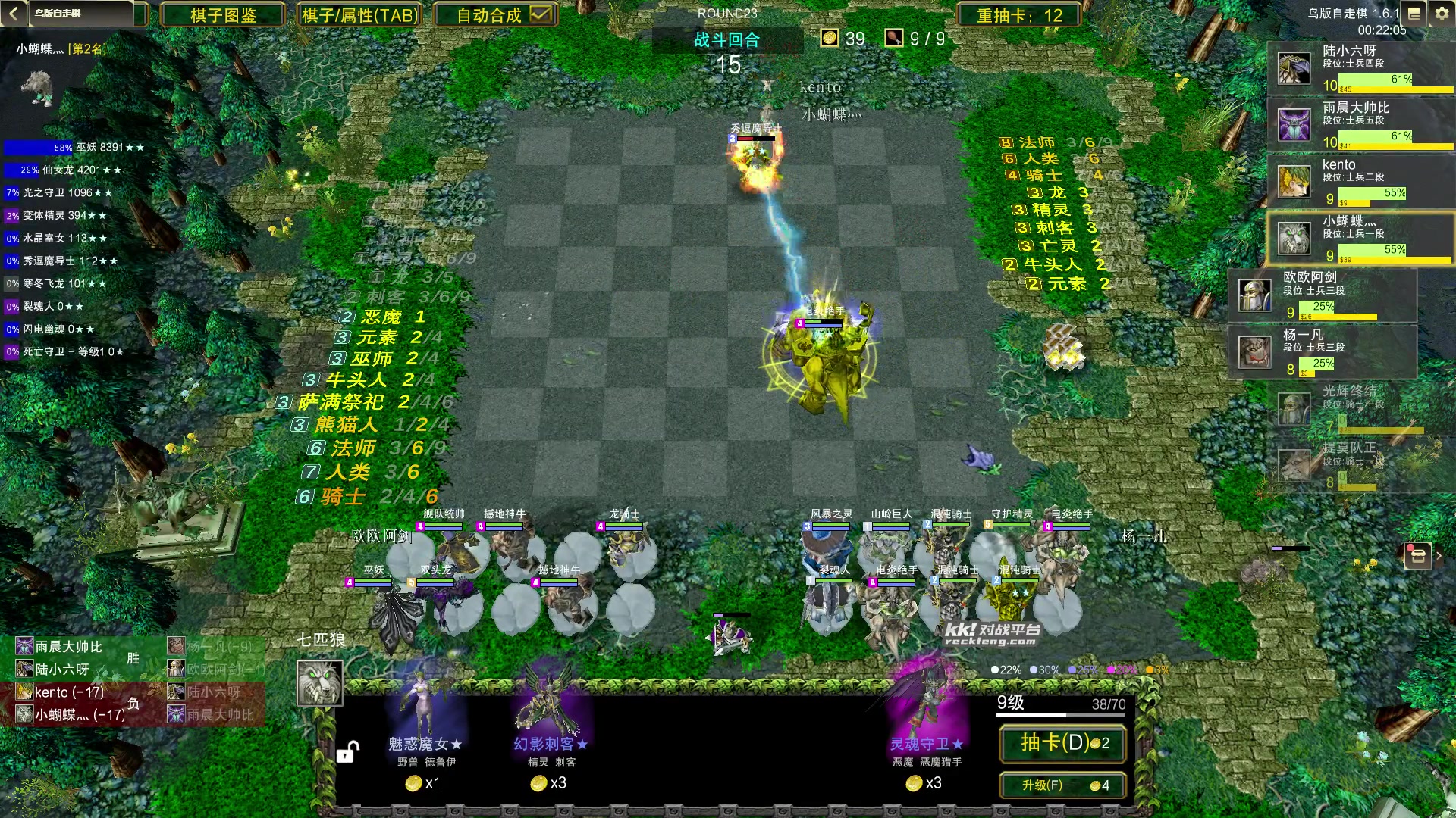 【2023-10-03 08点场】Dota小蝴蝶：正版爷青回！