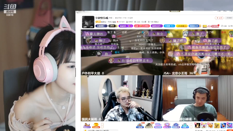 【热门游戏】iu可可曾的精彩时刻 20231003 21点场