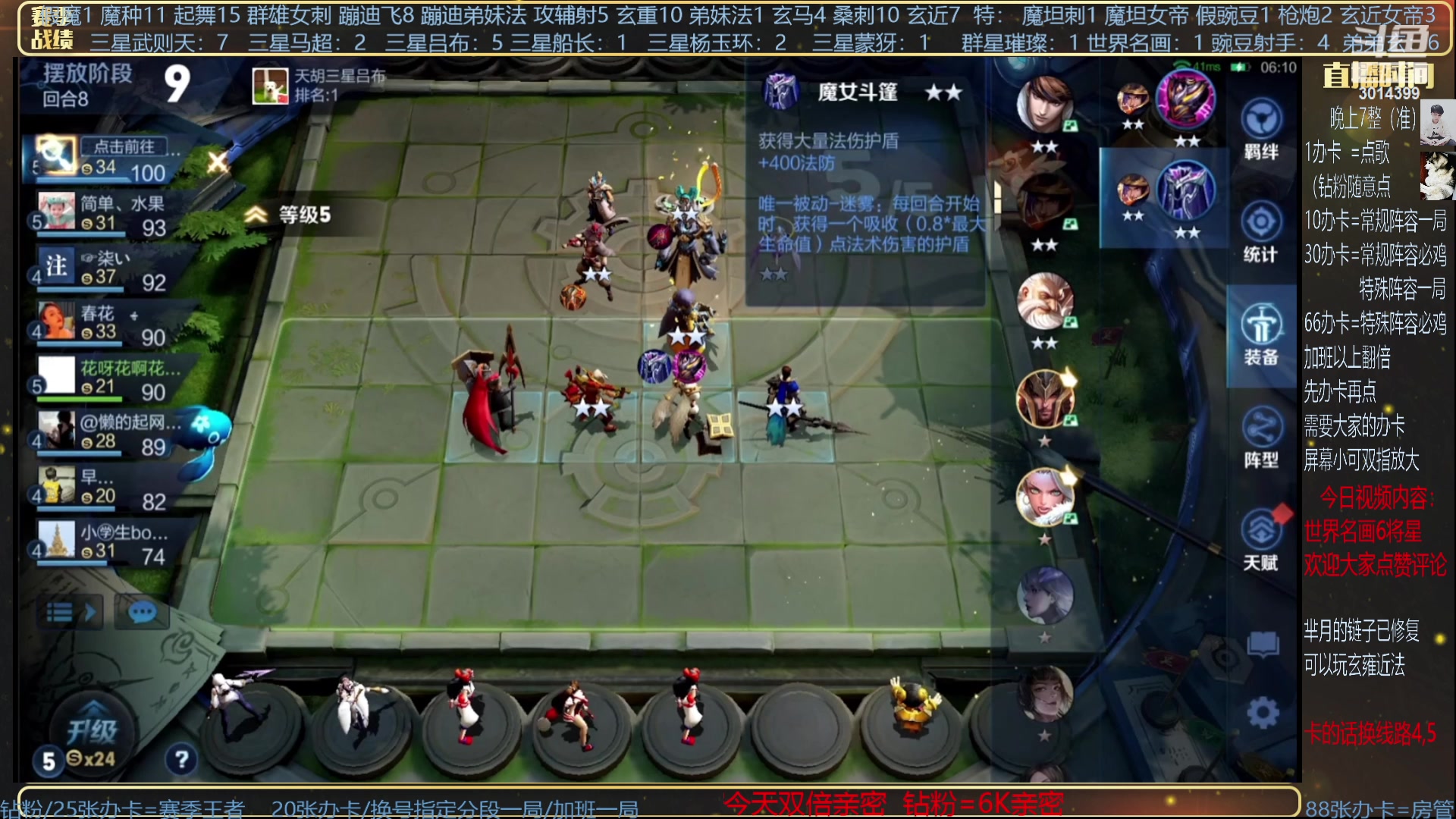 【2023-10-03 05点场】甄知棒：挑战十连鸡+豌豆射手！