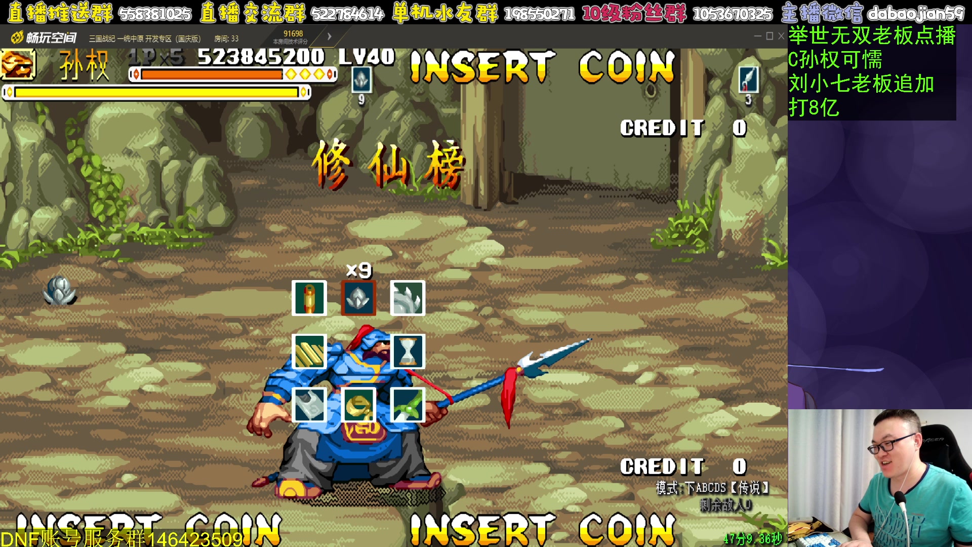 【2023-10-03 02点场】武神59：今天的猪蹄开始了！！！！