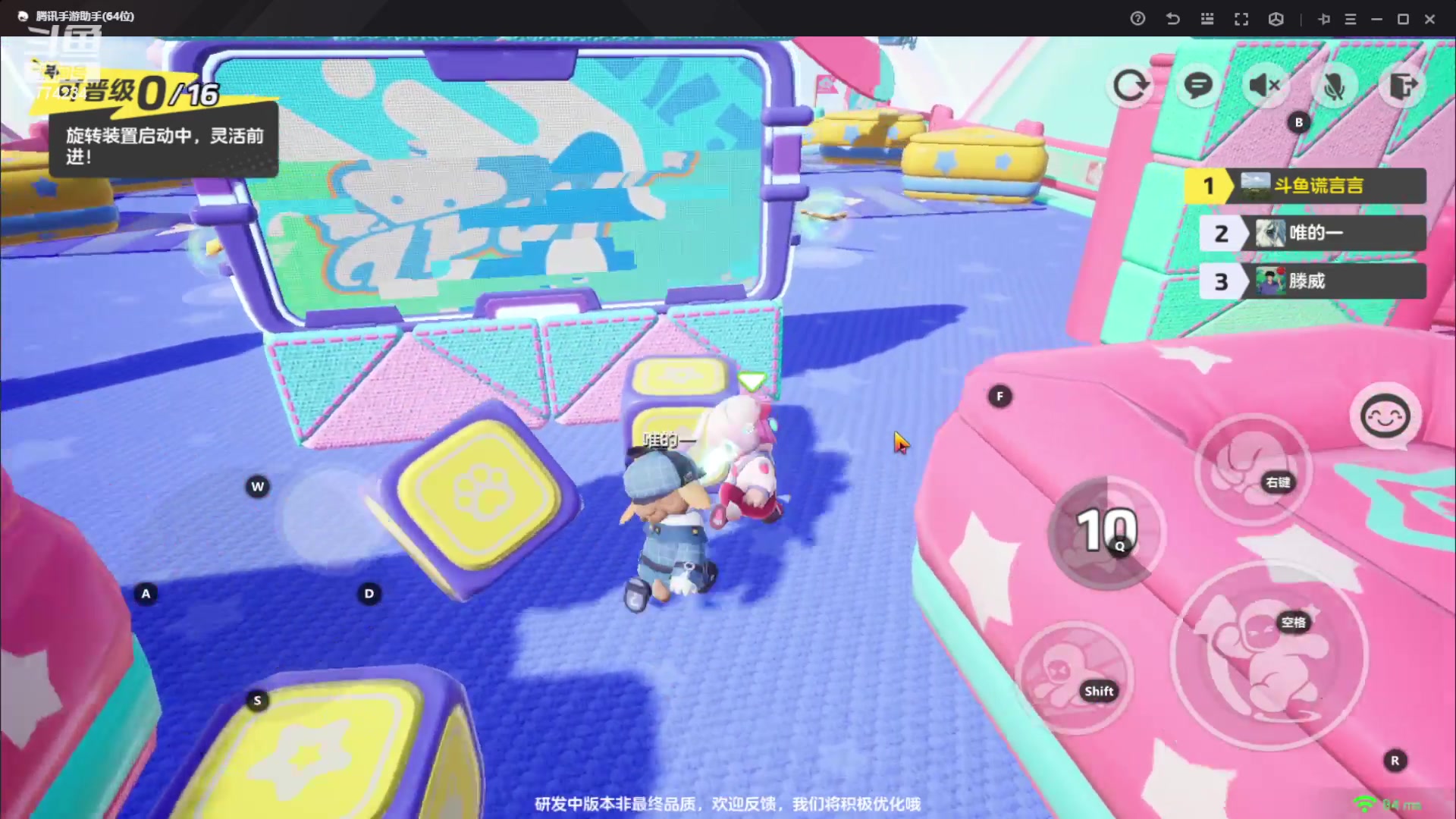 【2023-10-02 11点场】谎言言0V0：细节决定成败-稳住.....