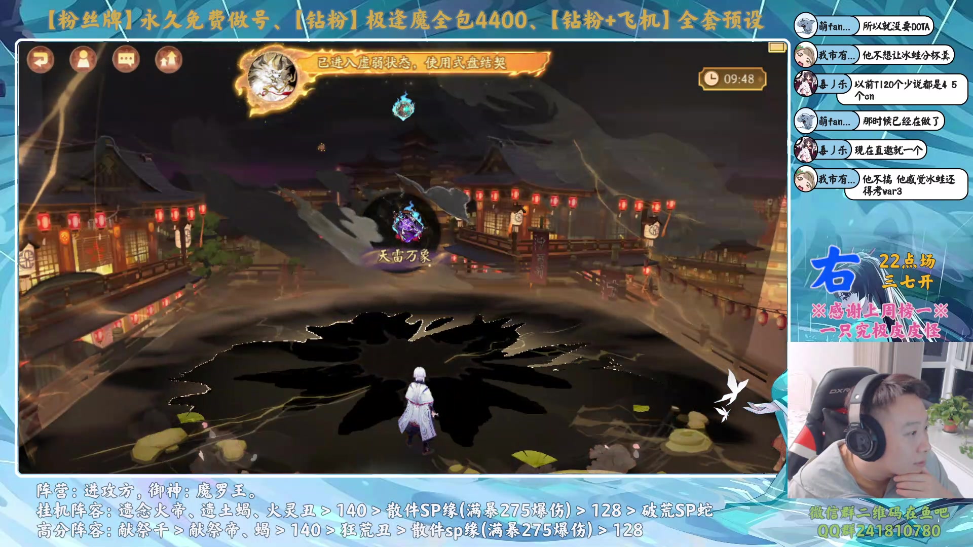 【2023-10-02 22点场】血墨丶：【墨哥】国庆快乐！