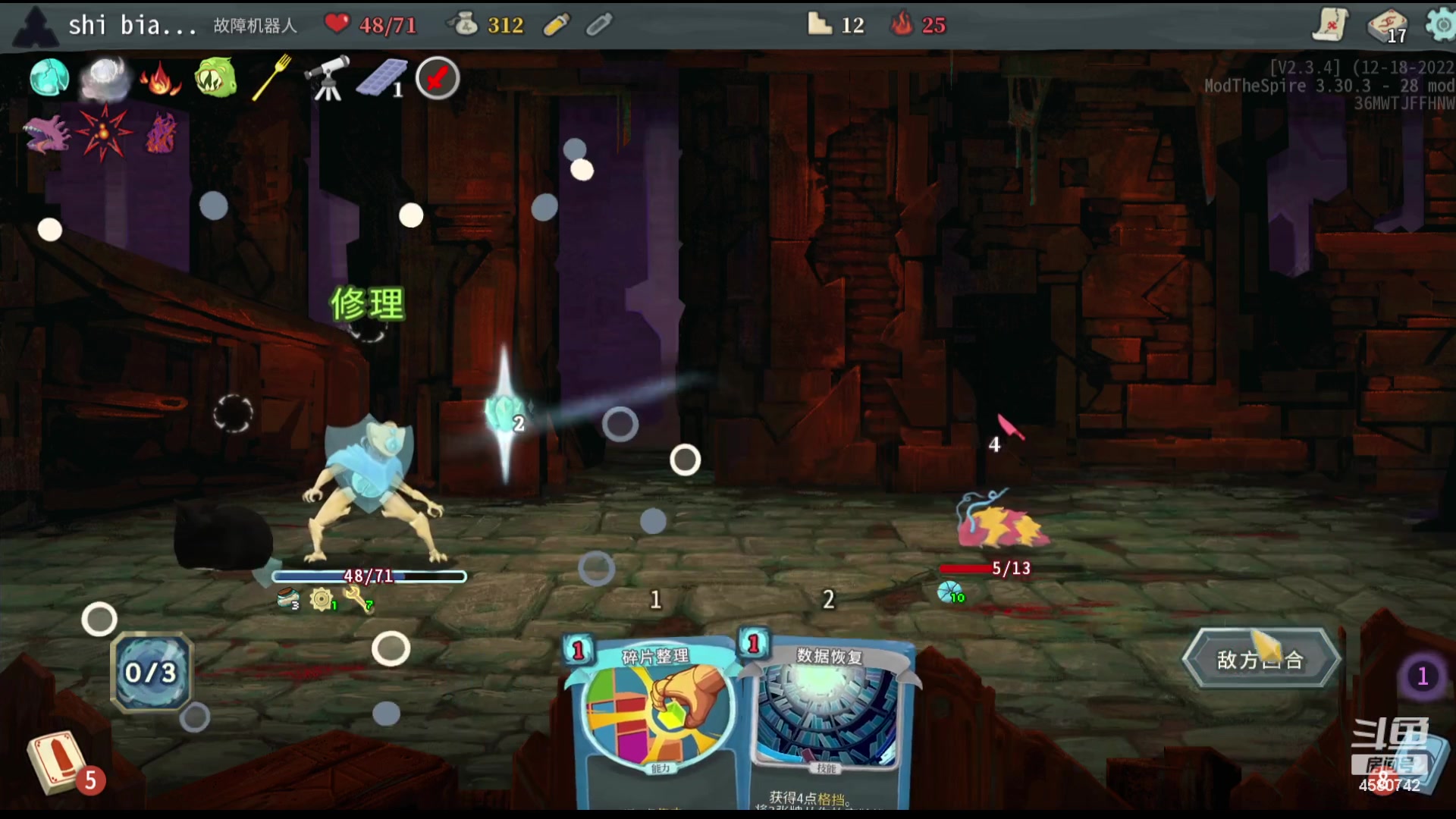 【2023-10-03 00点场】十变哥X：cua~cua~cua~cua