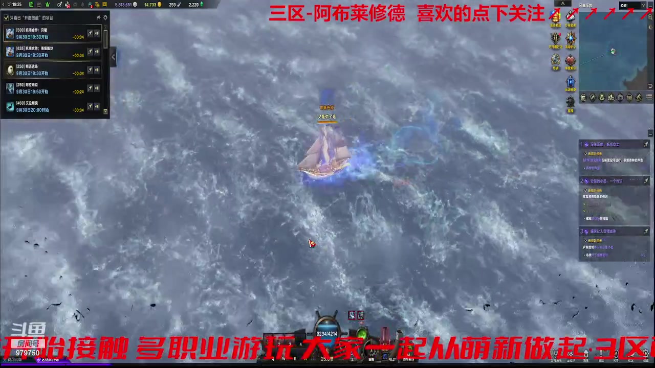 【2023-9-30 19点场】三凯1986:三区搬砖空了可带星辰 中秋~国庆~快乐~