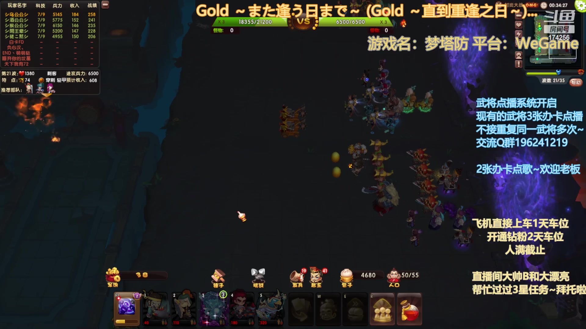 【2023-10-2 18点场】皮小乌:乌：中秋节快乐~嗨起来！