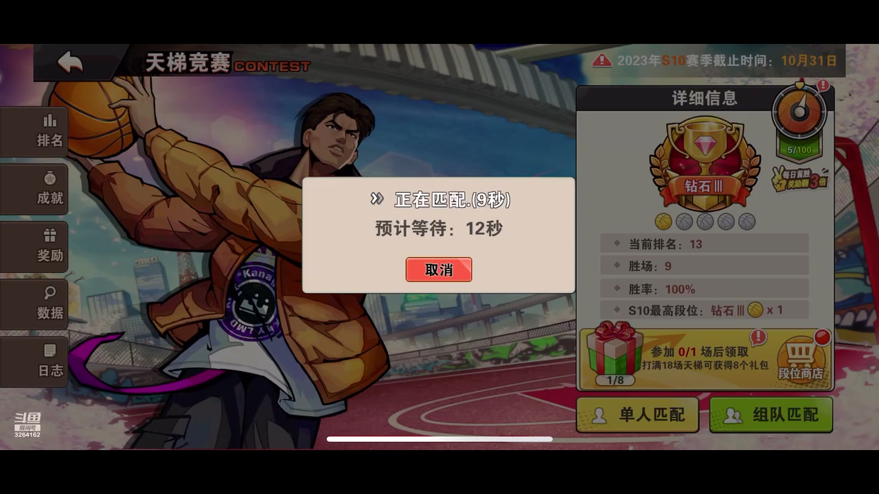 【2023-10-02 14点场】巅峰凯指导：是你的僵硬凯指导呀~专业指导员