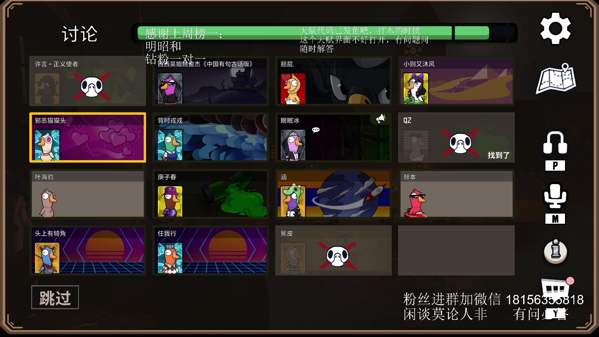 【2023-10-02 23点场】许言0407：许老板：恶魔猎手团本大秘境