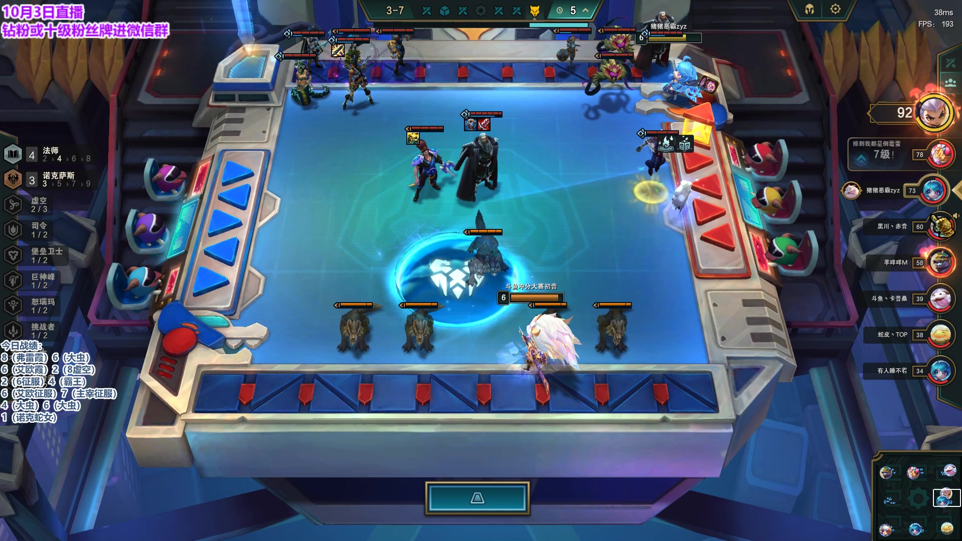 【2023-10-03 18点场】初音未来灰飞：初音：国庆快乐！双倍亲密度 一毛粉丝牌！