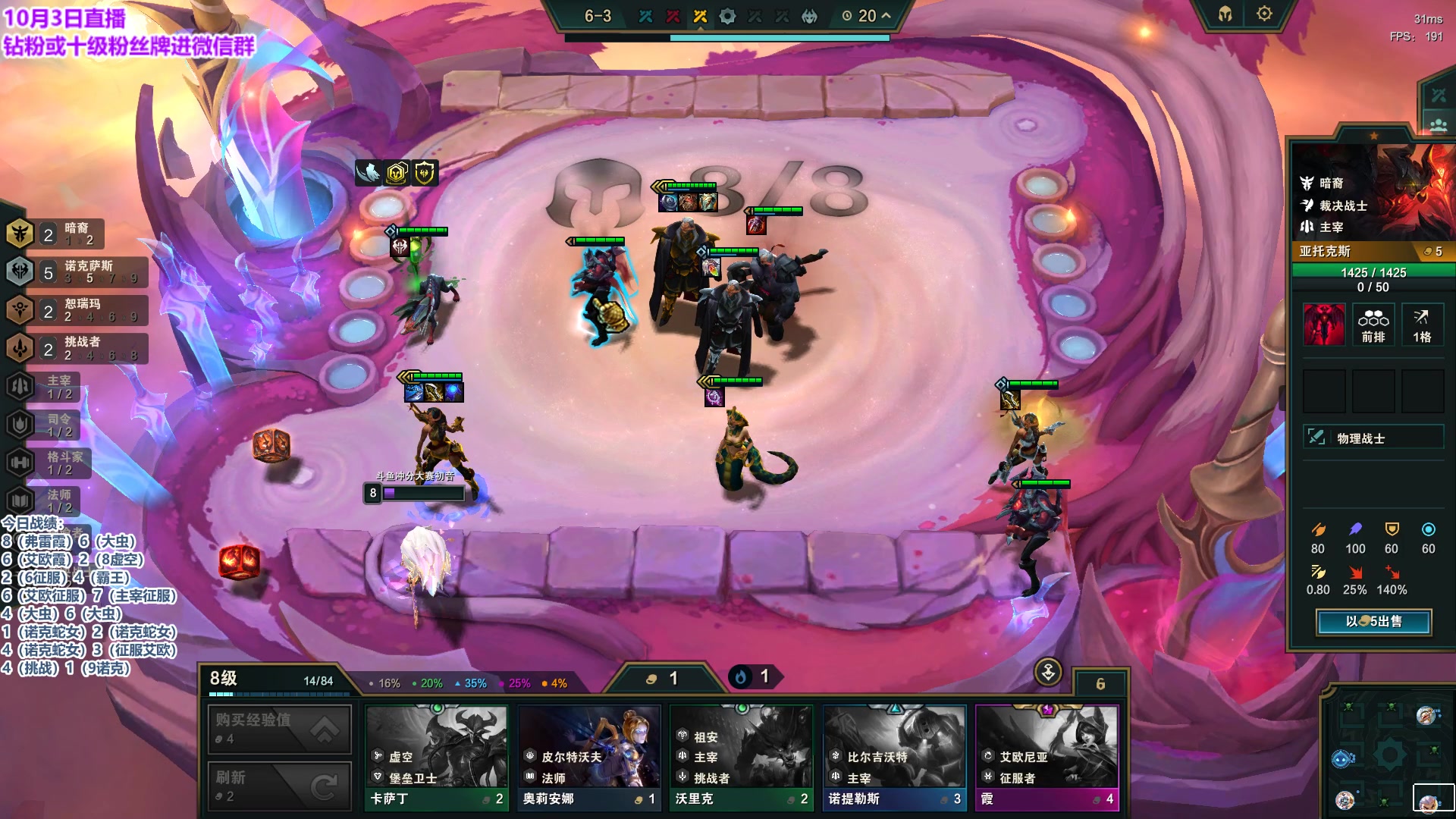 【2023-10-03 22点场】初音未来灰飞：初音：国庆快乐！双倍亲密度 一毛粉丝牌！