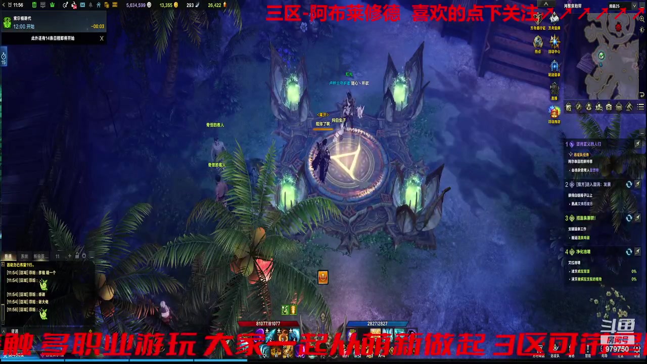 【2023-10-1 11点场】三凯1986:三区搬砖空了可带星辰 假日~快乐~