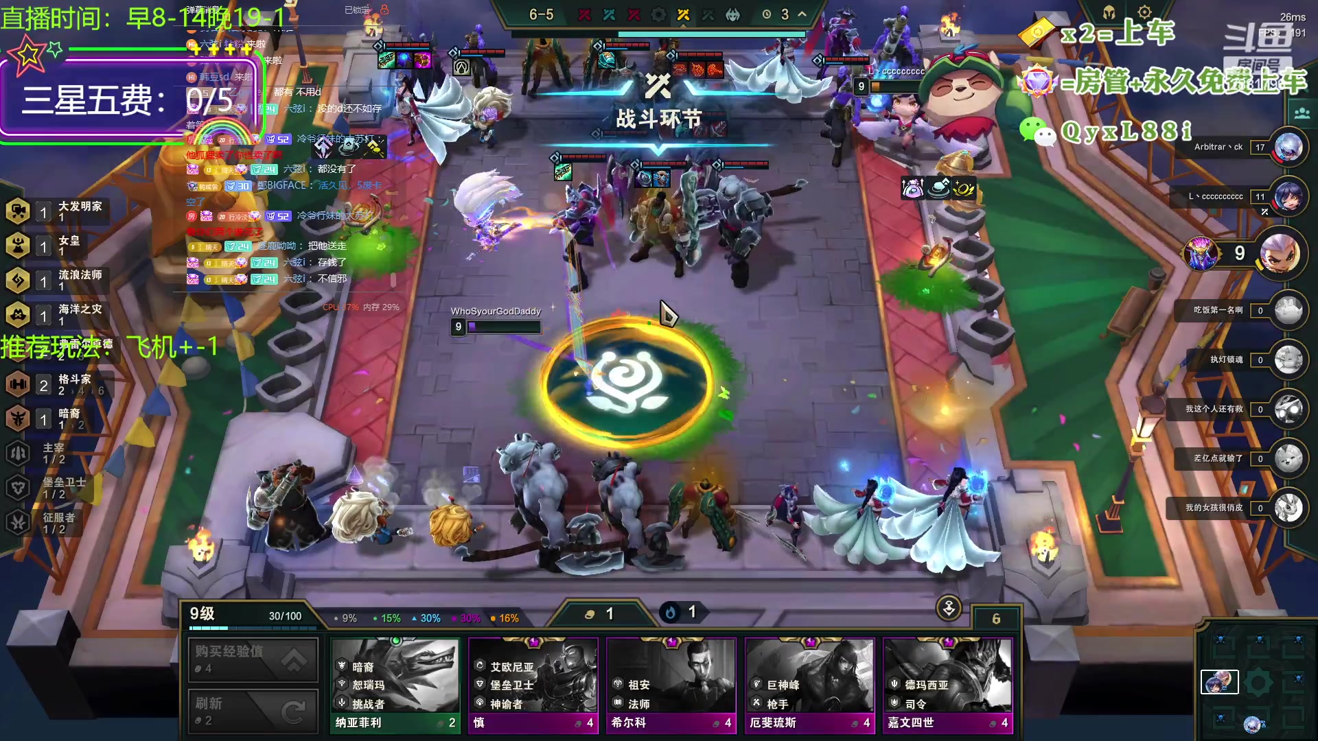 【2023-10-03 19点场】晴天QyxL：晴天：追不到20个三星五费不下播