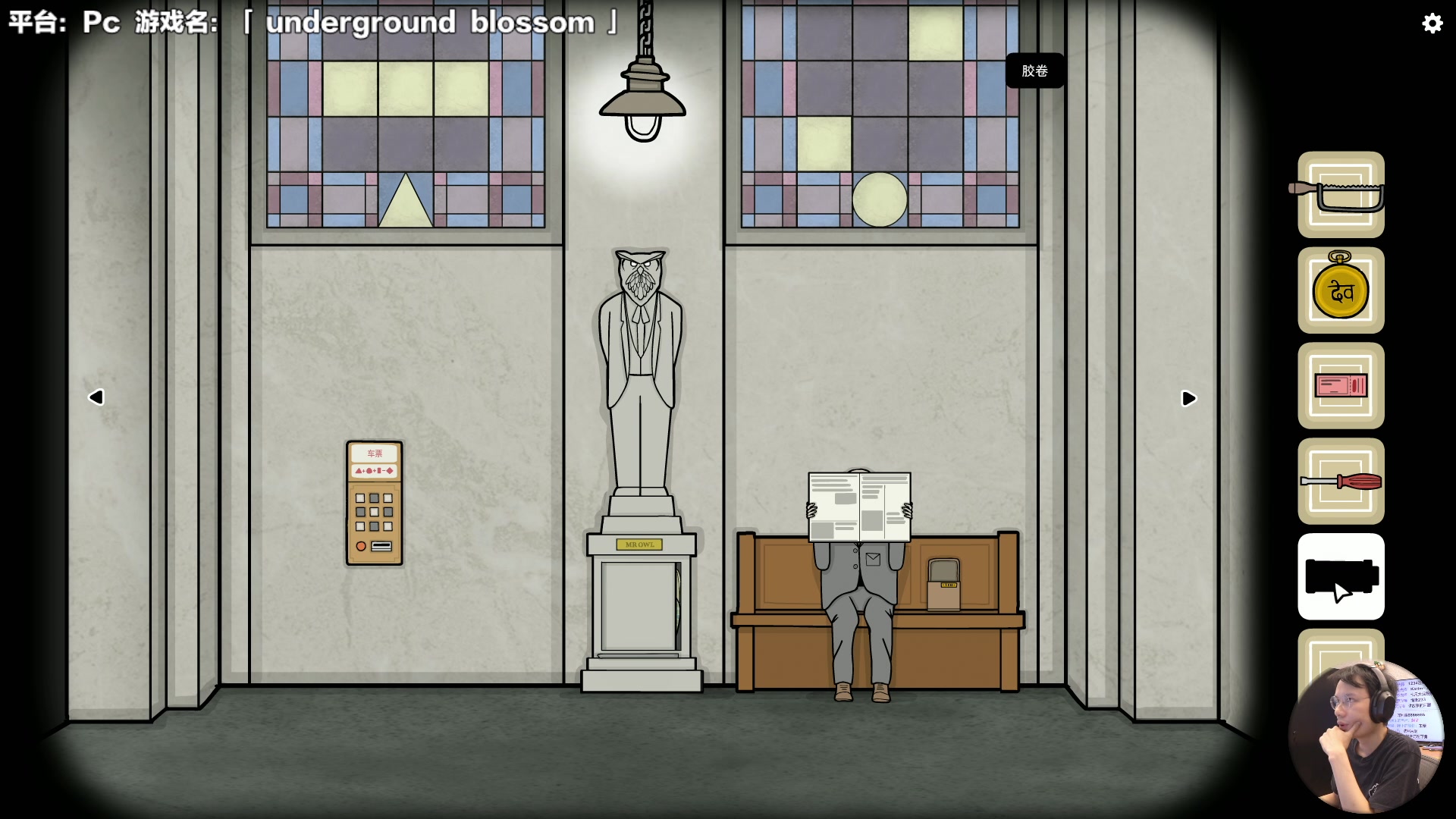 【2023-10-03 12点场】超级小桀：锈湖新作《地铁繁花》 74751