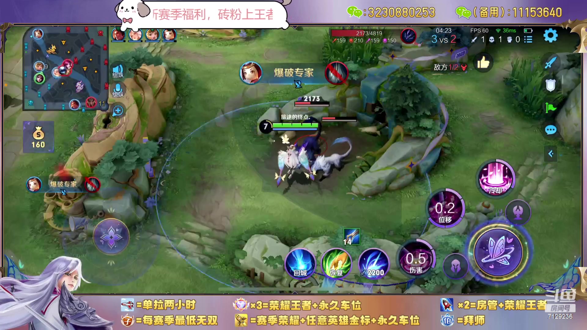 【2023-10-02 23点场】HK提笔：三主播，上车滴滴